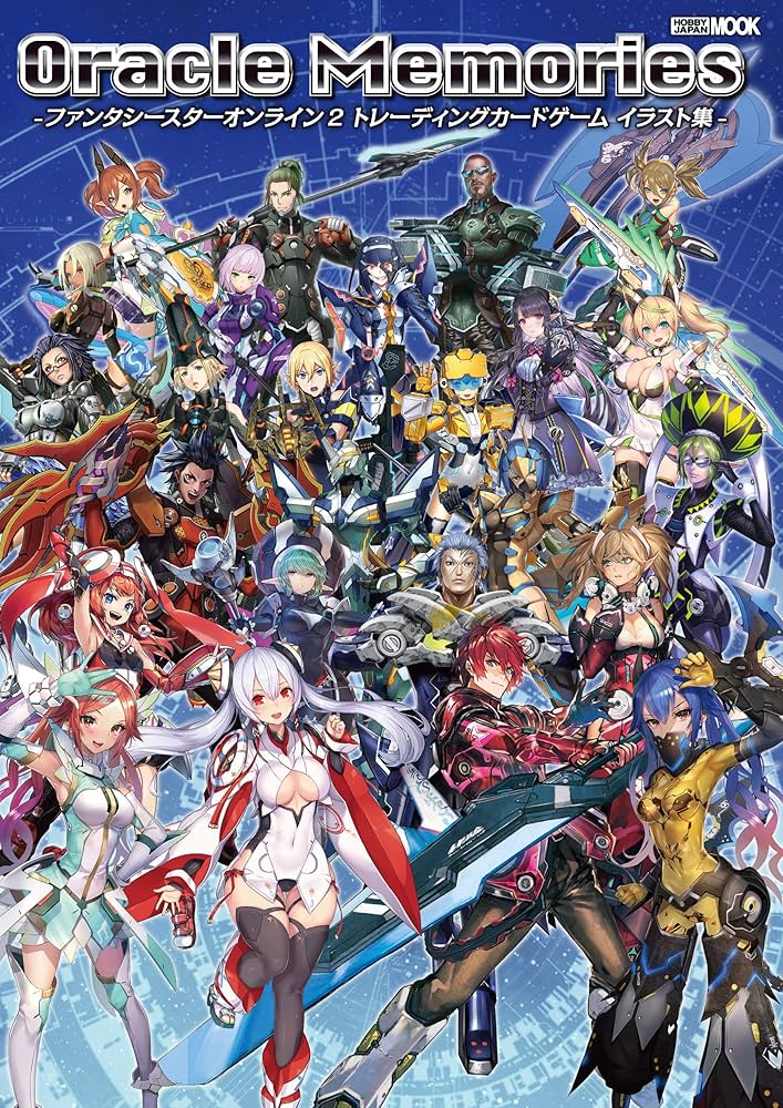 Oracle Memories-ファンタシースターオンライン2 トレーディングカード