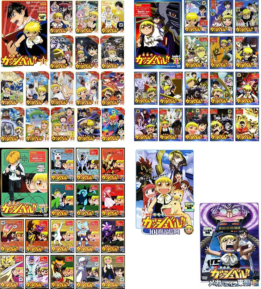 Amazon.co.jp: 金色のガッシュベル Level 1 全17巻 + 2 全17巻 + 3 全