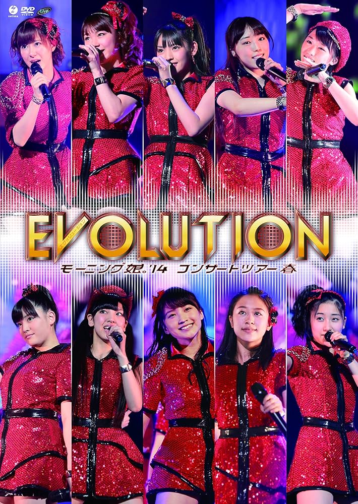 Amazon.co.jp: モーニング娘。'14コンサートツアー春~エヴォリュー