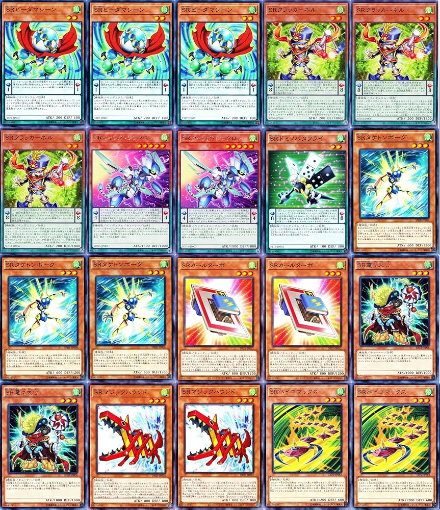 Amazon | スピードロイドデッキ 55枚セット クリアウィング・ファスト