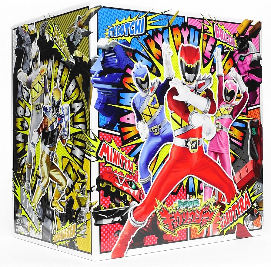 Amazon.co.jp: スーパー戦隊シリーズ 獣電戦隊キョウリュウジャー 全12