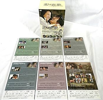 Amazon.co.jp: 悲しき恋歌 DVD-BOX 2 : クォン・サンウ, キム・ヒソン