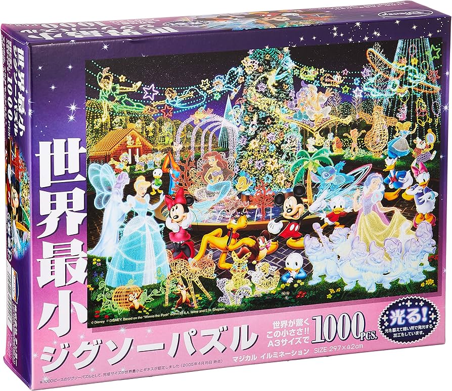 Amazon | テンヨー(Tenyo) 1000ピース 世界最小ピース 光るピース