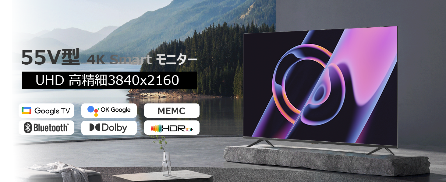 Amazon.co.jp: ASTEX 55V型 4K Smart モニター UHD スマートモニター