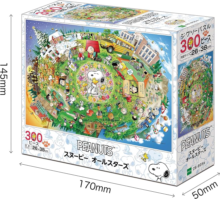 Amazon.co.jp: エポック社 300ピース ジグソーパズル PEANUTS