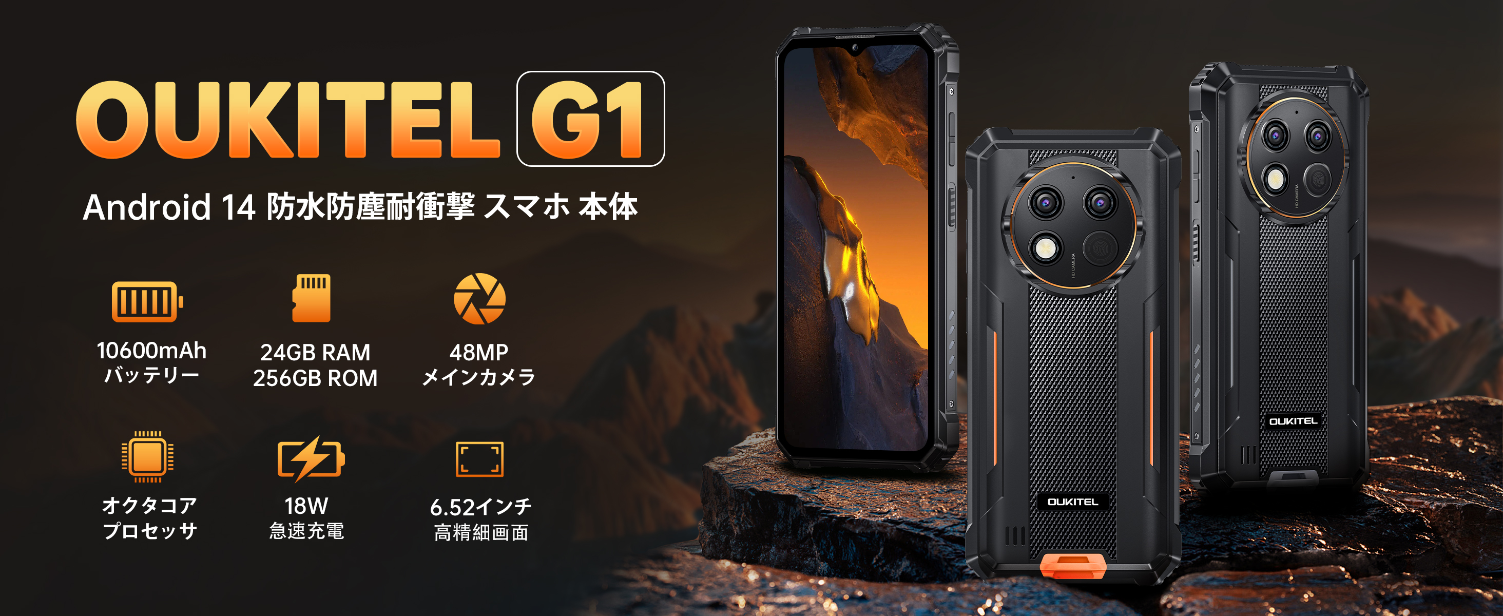 Amazon | OUKITEL G1 SIMフリー スマホ 本体 - Android14