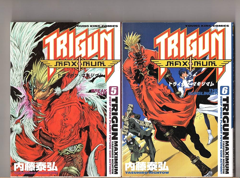 第1巻～第9巻 9冊セット トライガン・マキシマム 内藤泰弘 YK