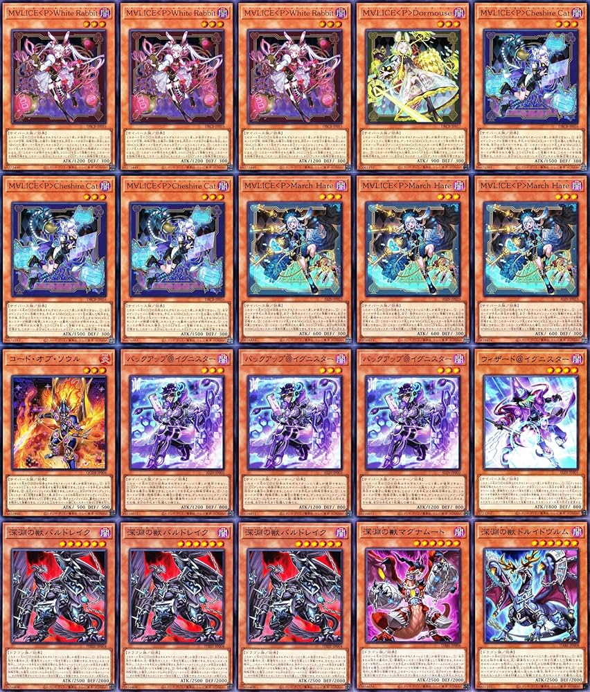 M∀LICE】構築済みデッキ 1月制限対応 本格構築 遊戯王 サイドは