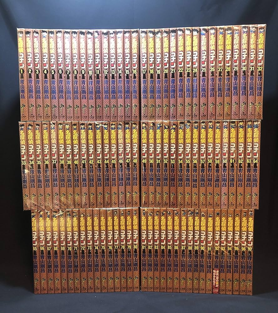 名探偵コナン コミック 1-97巻セット |本 | 通販 | Amazon