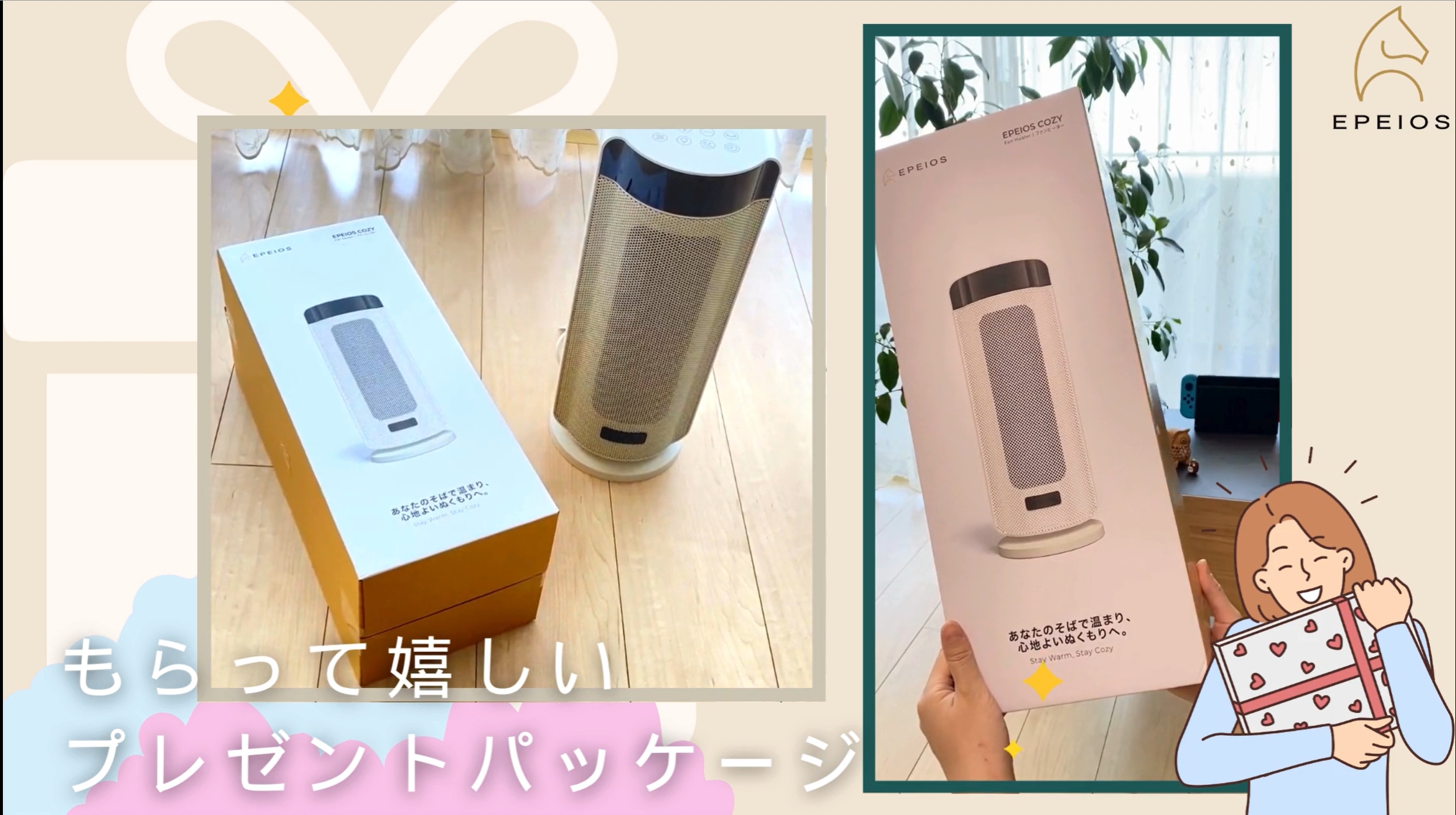Amazon | セラミックファンヒーター エペイオス(Epeios) 小型 省エネ