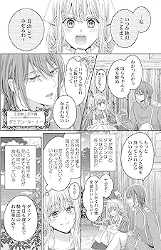 Amazon.co.jp: 午前0時、とけあう熱~カラダが覚えてる運命のシンデレラ