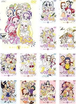 Amazon.co.jp: おジャ魔女どれみ ドッカ〜ン [レンタル落ち] 全13巻