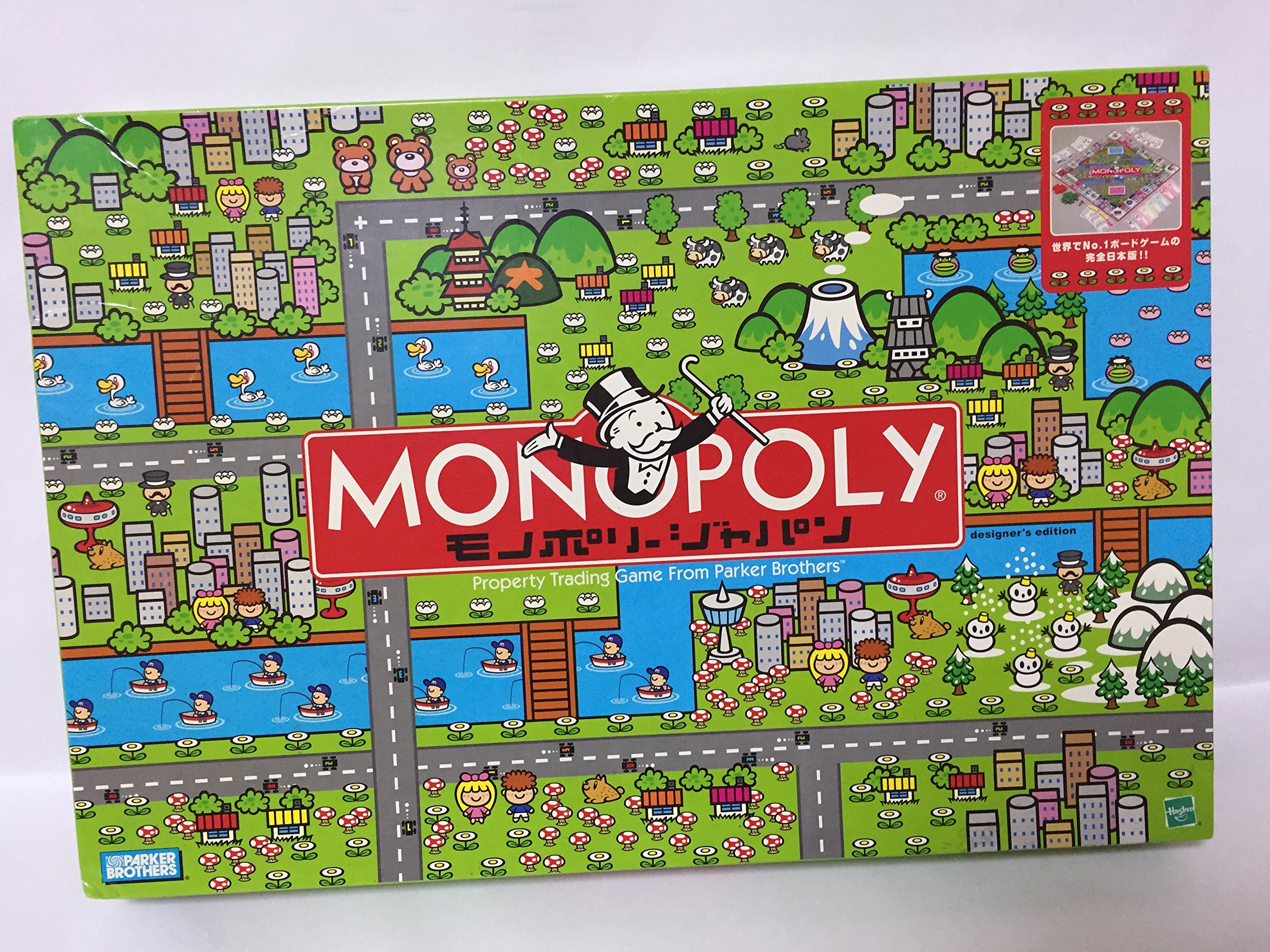 Amazon.co.jp: モノポリージャパン(デザイナーズエディション) : おもちゃ