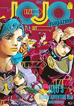 Amazon.co.jp: JOJO magazine 2022 WINTER (集英社ムック) : 荒木