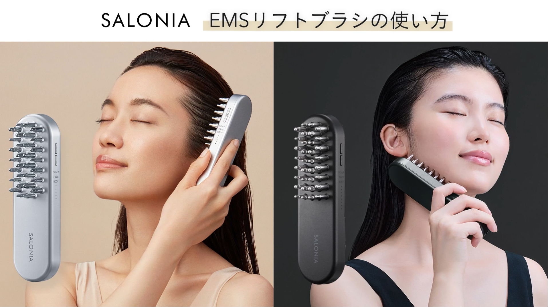 Amazon.co.jp: SALONIA サロニア EMS リフトブラシ 電気ブラシ 美顔器