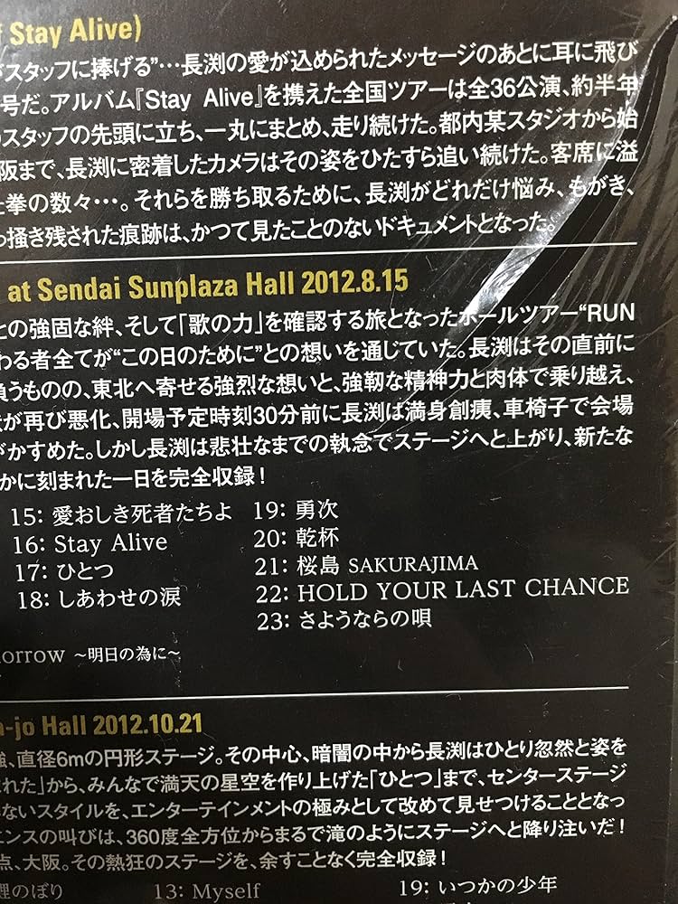 Amazon.co.jp: THE TRUTH(Blu-ray Disc) : 長渕剛: DVD