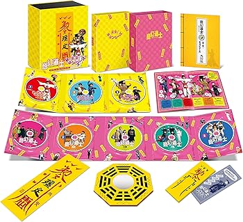 Amazon.co.jp: 幽幻道士&来来! キョンシーズ コンプリート・ブルーレイ