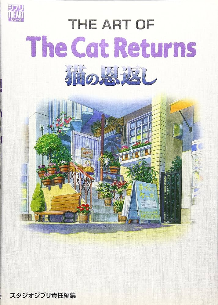 Amazon.co.jp: The art of the cat returns (ジブリTHE ARTシリーズ