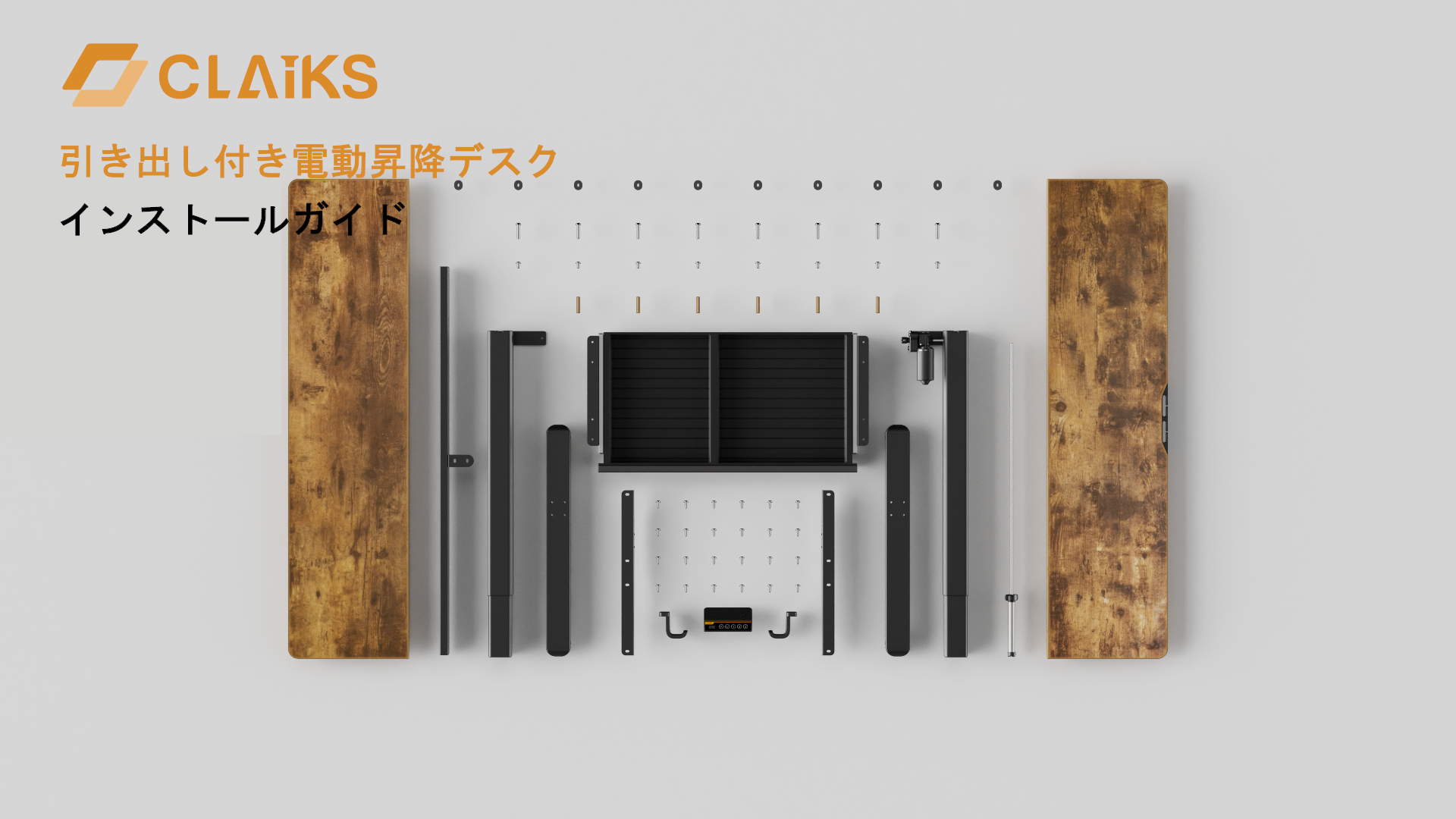 Amazon | Claiks 昇降デスク 幅100cm 引き出し付き デスク 高さ