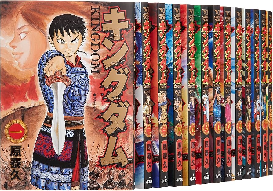 Amazon.fr - キングダム コミック 1-38巻セット (ヤングジャンプ