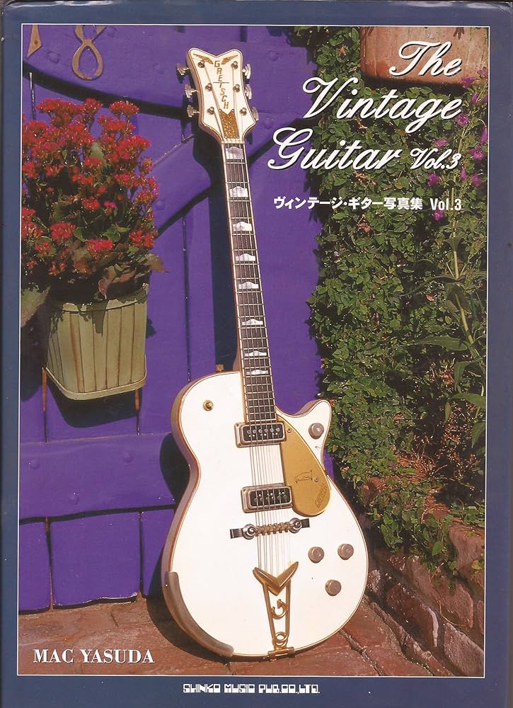 VINTAGE GUITAR―ヴィンテージ・ギター写真集〈VOL.3〉 | MAC YASUDA