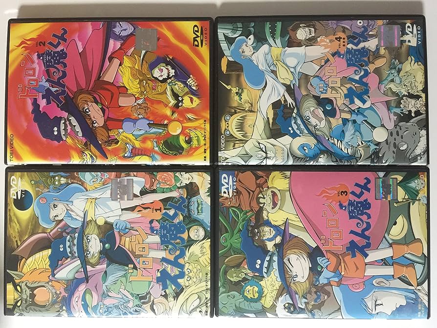 Amazon.co.jp: ドロロンえん魔くん 全4巻セット [マーケットプレイス