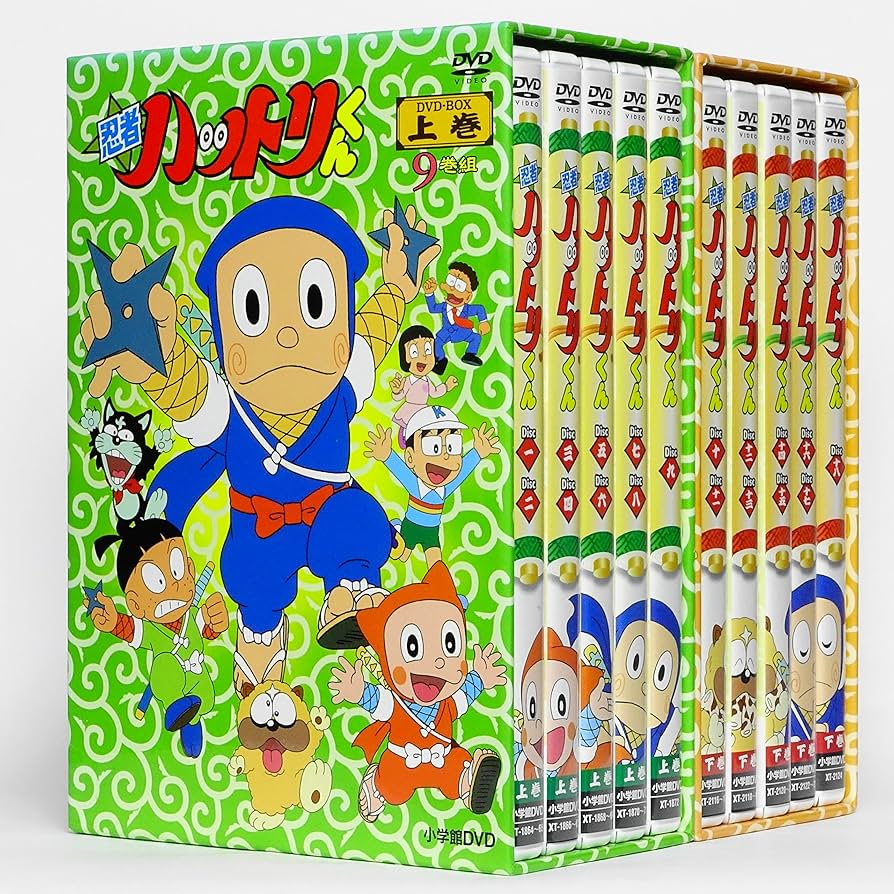 Amazon.co.jp: 忍者ハットリくん DVD-BOX (特典フィギュア無し)上巻