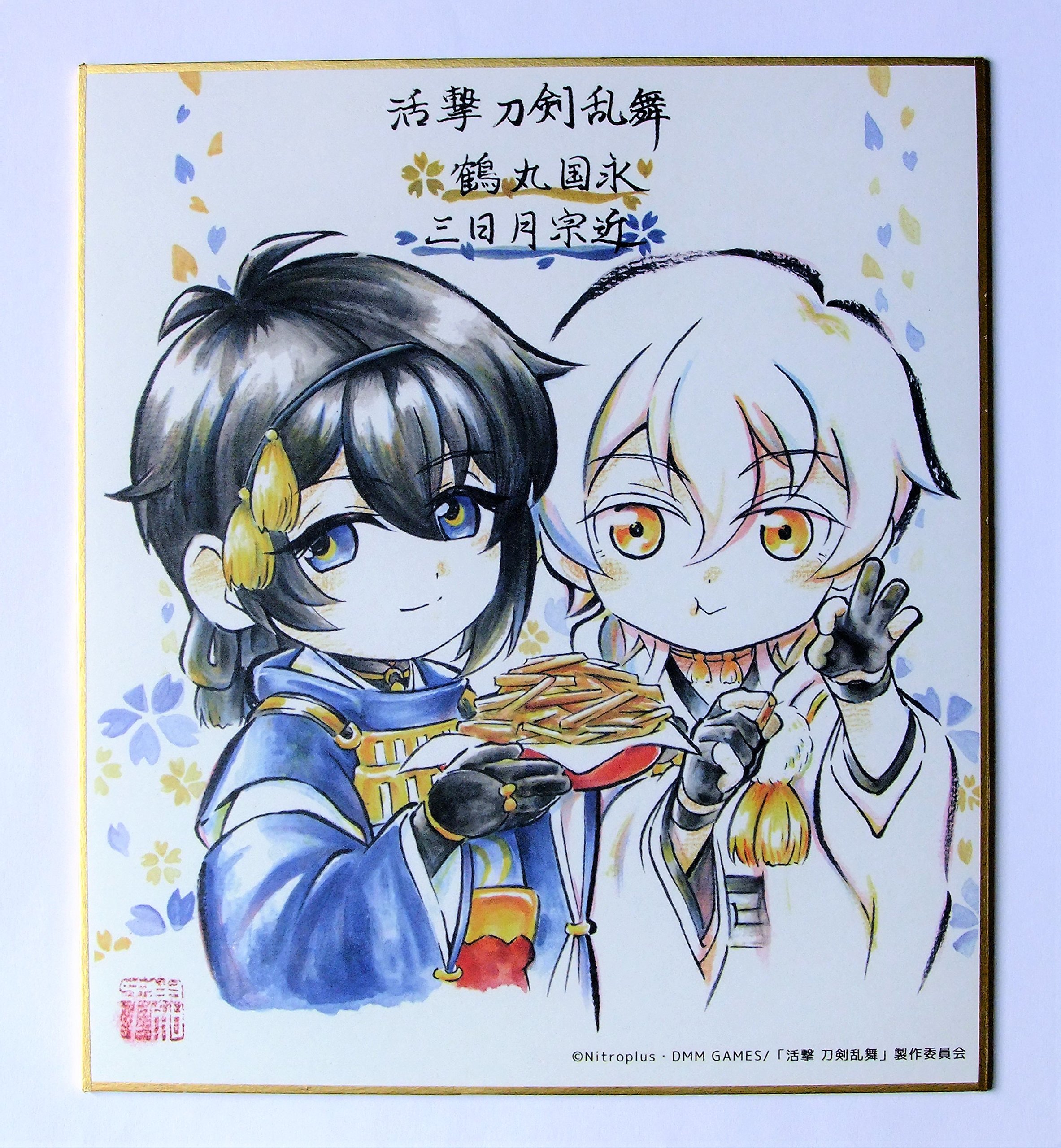 Amazon.co.jp: 活撃 刀剣乱舞 複製ミニ色紙 SD 鶴丸国永 三日月宗近