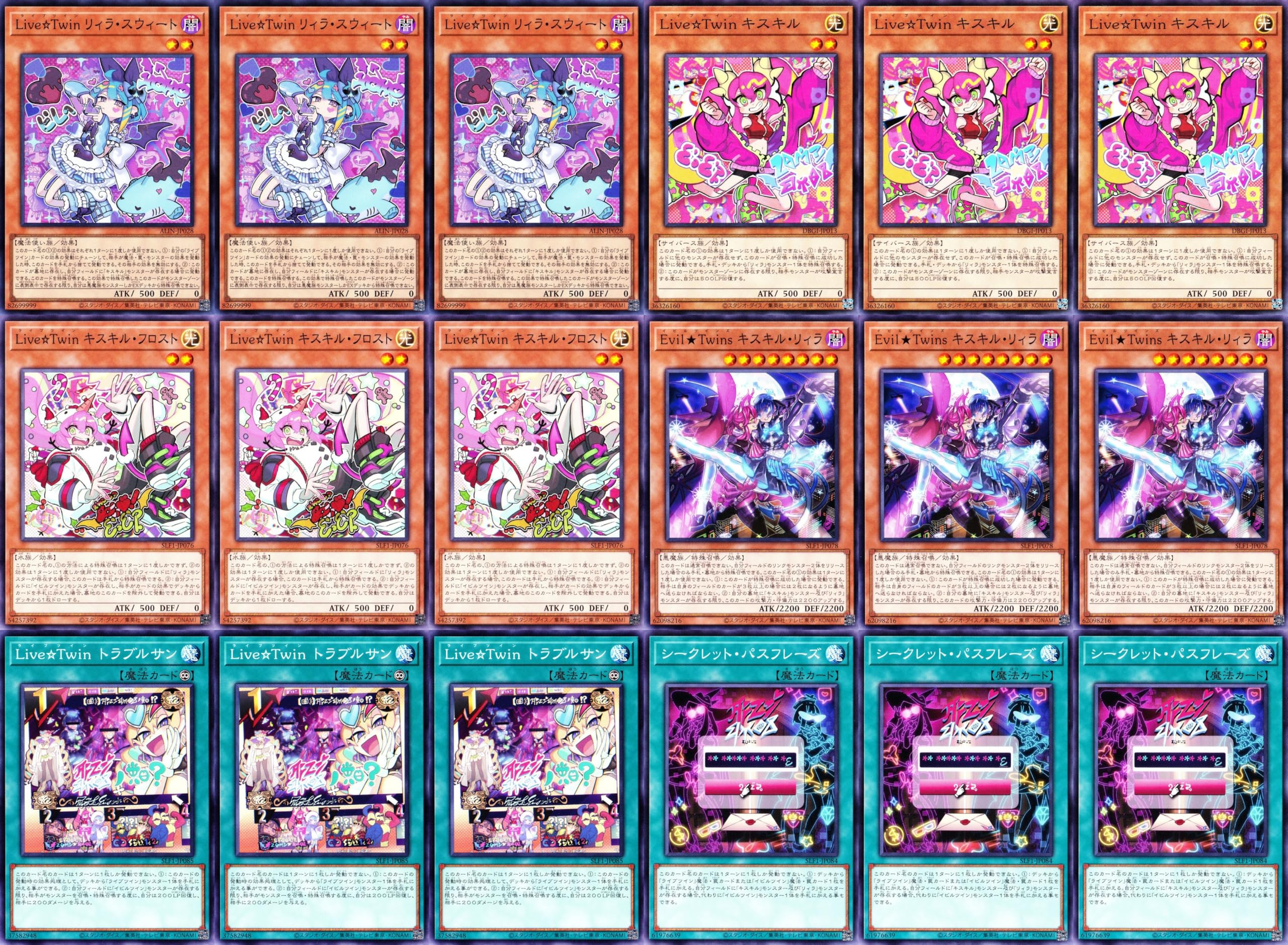 Amazon.co.jp: イビルツインデッキ evil twin キスキル ディール live