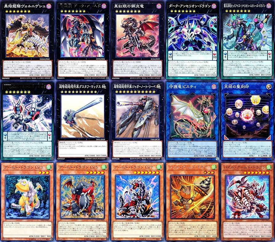 Amazon.co.jp: アームドドラゴンデッキ 61 白のヴェール パイル