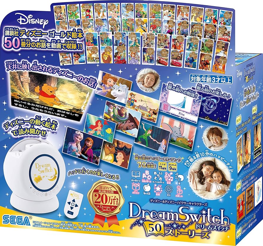 Amazon.co.jp: ディズニー&ディズニー/ピクサーキャラクターズ Dream