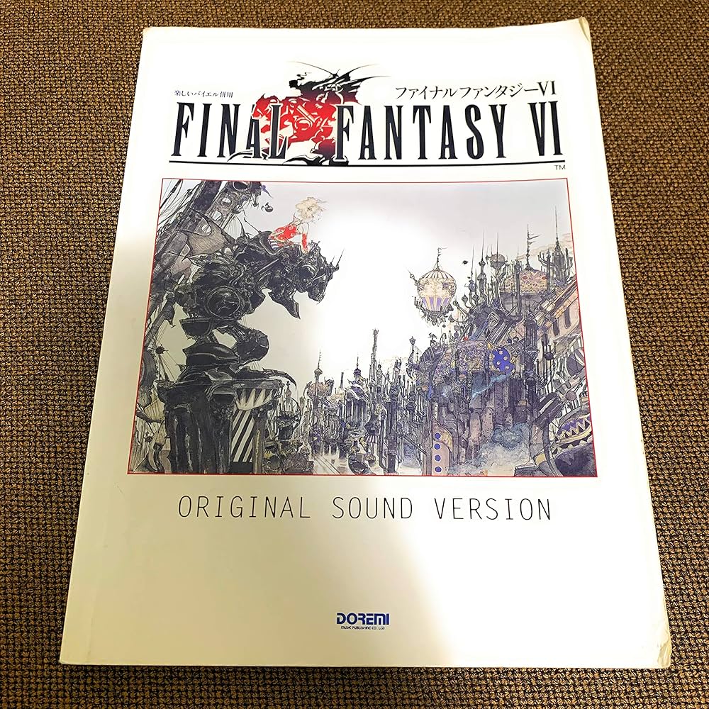 楽しいバイエル併用 ファイナルファンタジー6 | 石川 祐弘 |本 | 通販