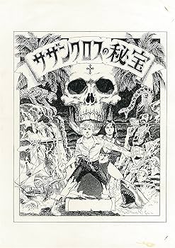 Amazon.co.jp: 幻の花 白山宣之傑作集 : 白山 宣之: 本