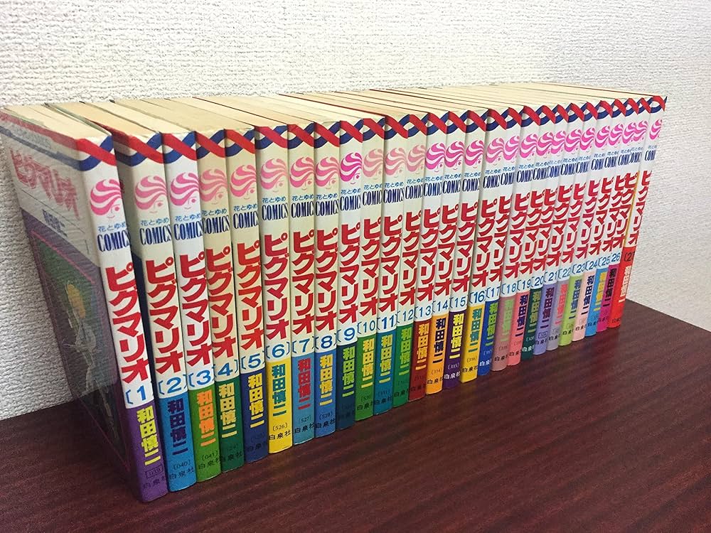 コミック】ピグマリオ（全27巻） |本 | 通販 | Amazon