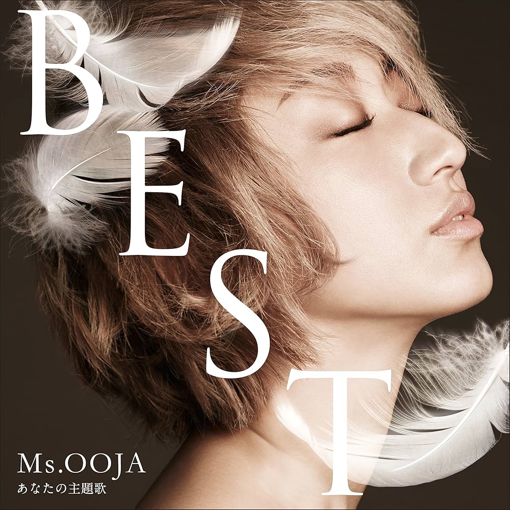 Amazon.co.jp: Ms.OOJA THE BEST あなたの主題歌(初回限定スペシャル