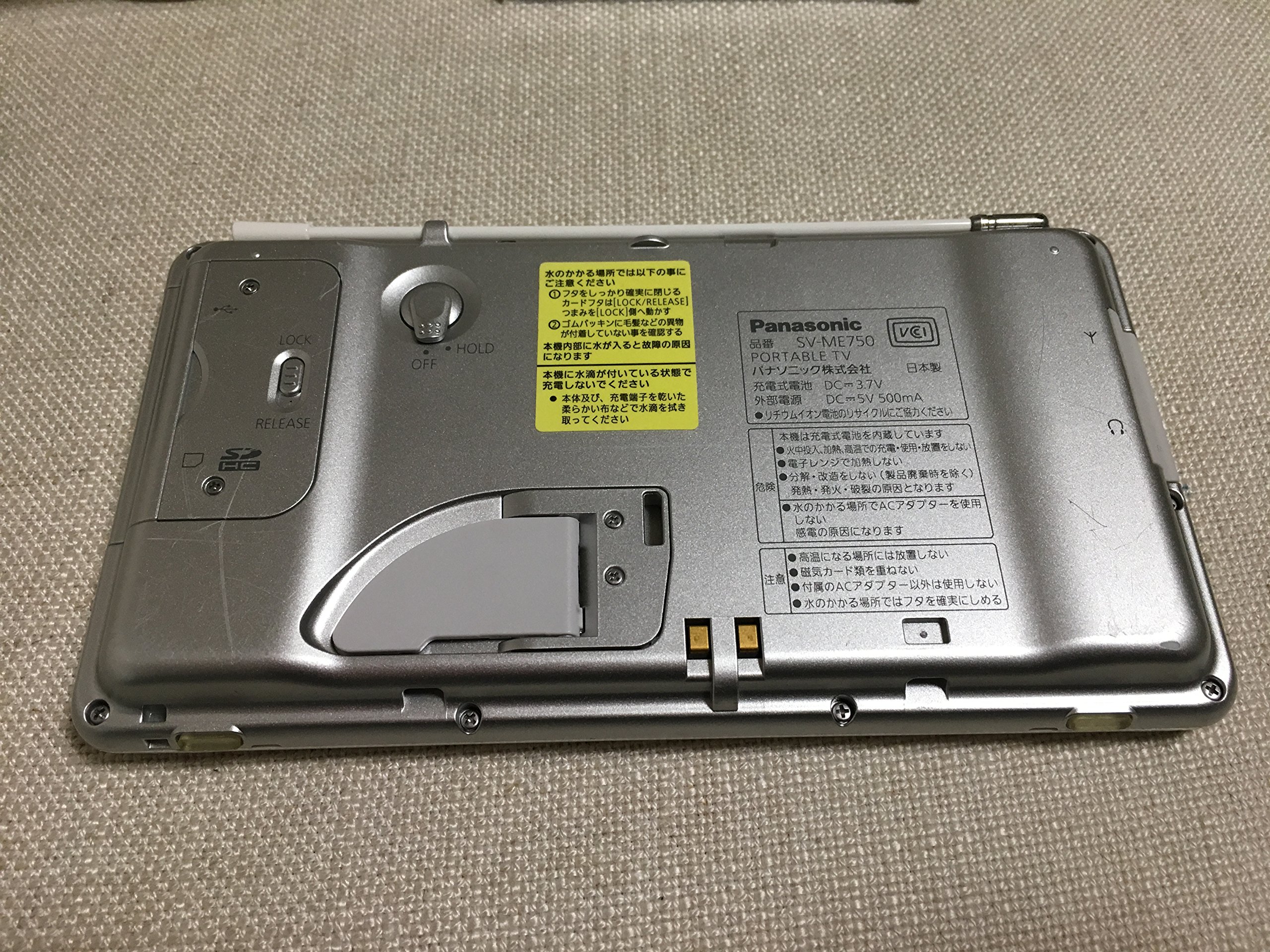 Amazon | パナソニック 5V型 液晶 テレビ プライベート・ビエラ SV