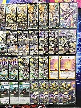 Amazon | 巨大天門 デッキ 構築済み メイン40 3重スリーブ付き 神聖龍