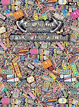 Amazon.co.jp: でんぱ組.inc THE ENDING「宇宙を救うのはきっと