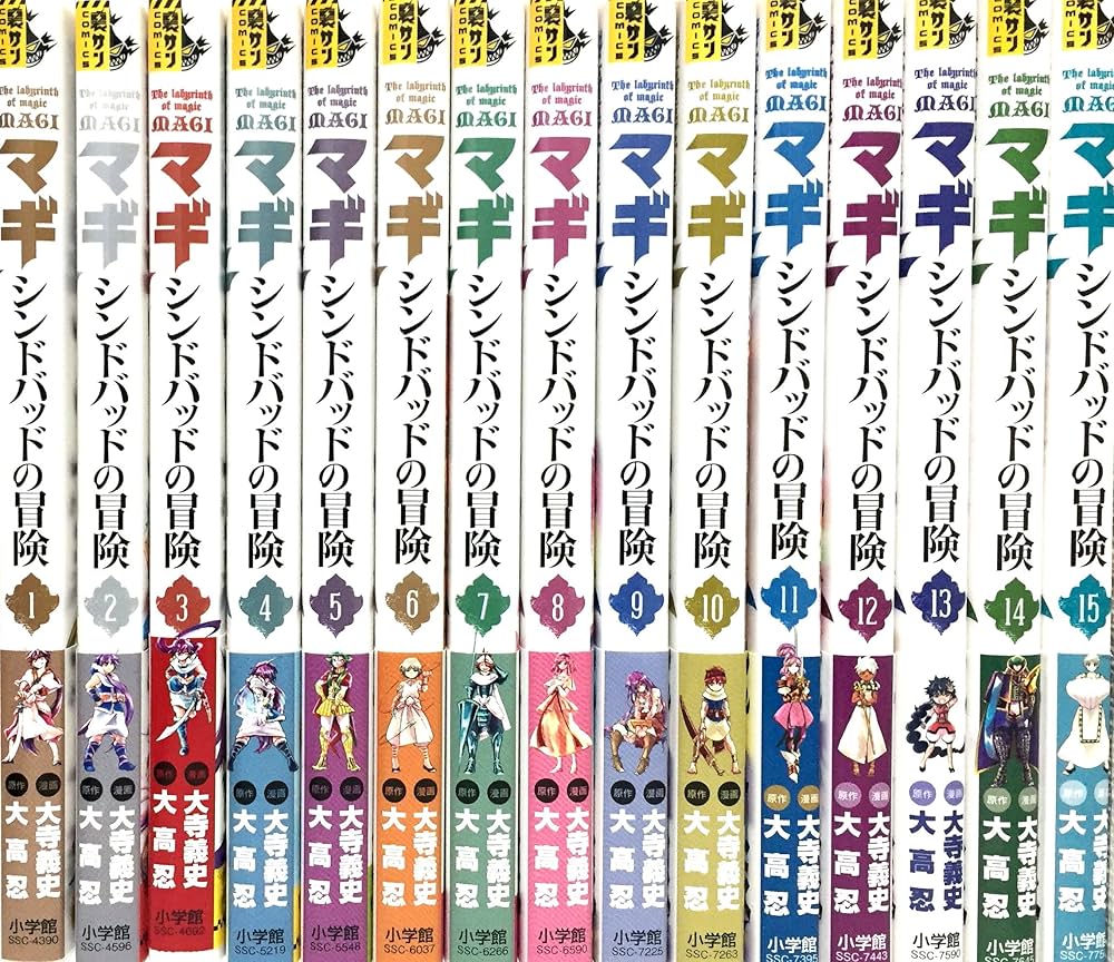 マギ シンドバッドの冒険 コミック 1-15巻 セット |本 | 通販 | Amazon
