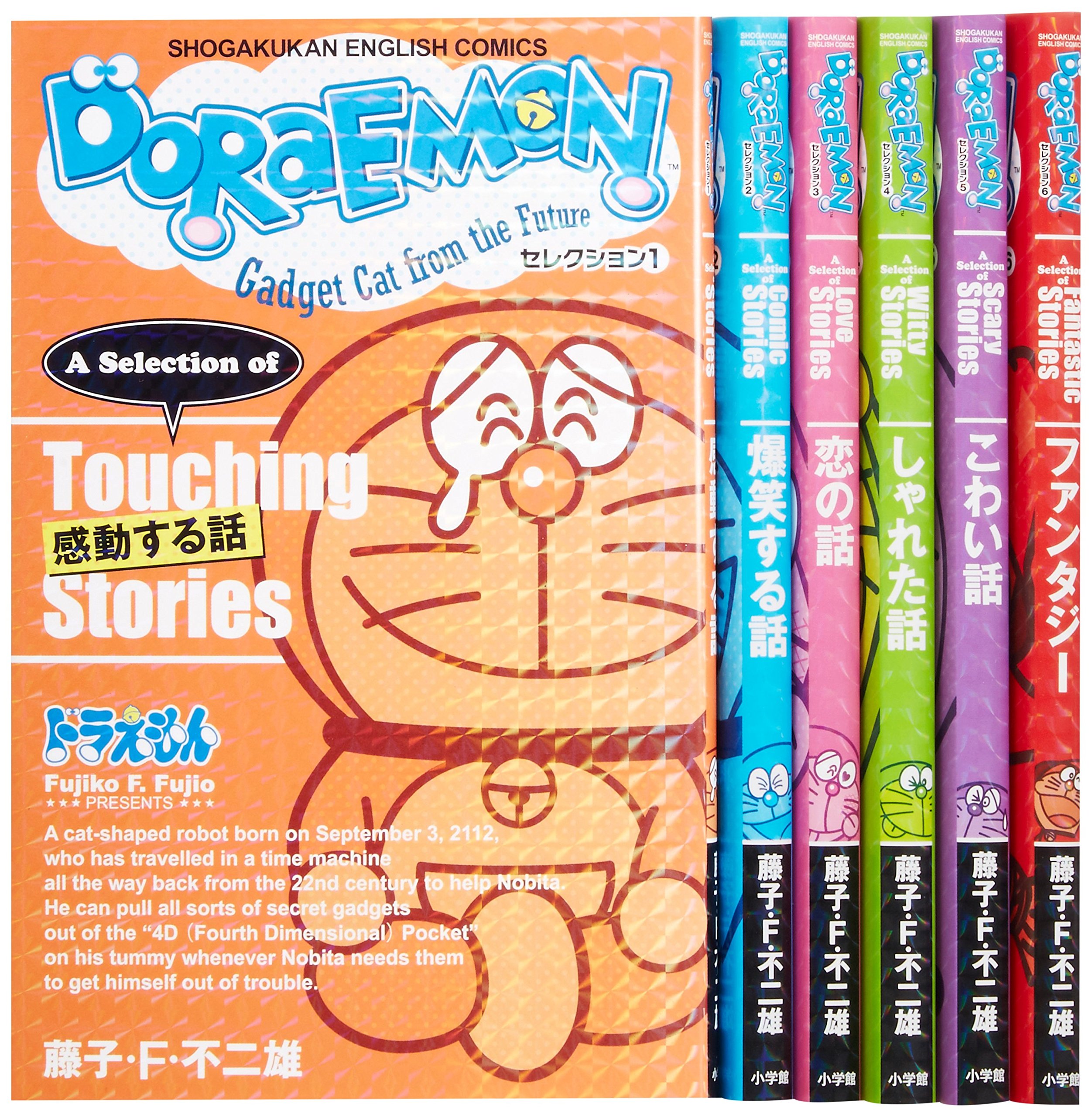 DORAEMONセレクション(全6巻セット) (Shogakukan English comics
