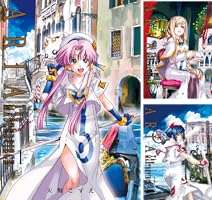 ARIA完全版 [ARIA The MASTERPIECE] (全8巻) Kindle版