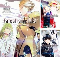 Amazon.co.jp: Fate/strange Fake(5) (電撃文庫) 電子書籍: 成田 良悟