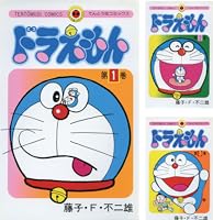 Amazon.co.jp: ドラえもん（16） (てんとう虫コミックス) 電子書籍