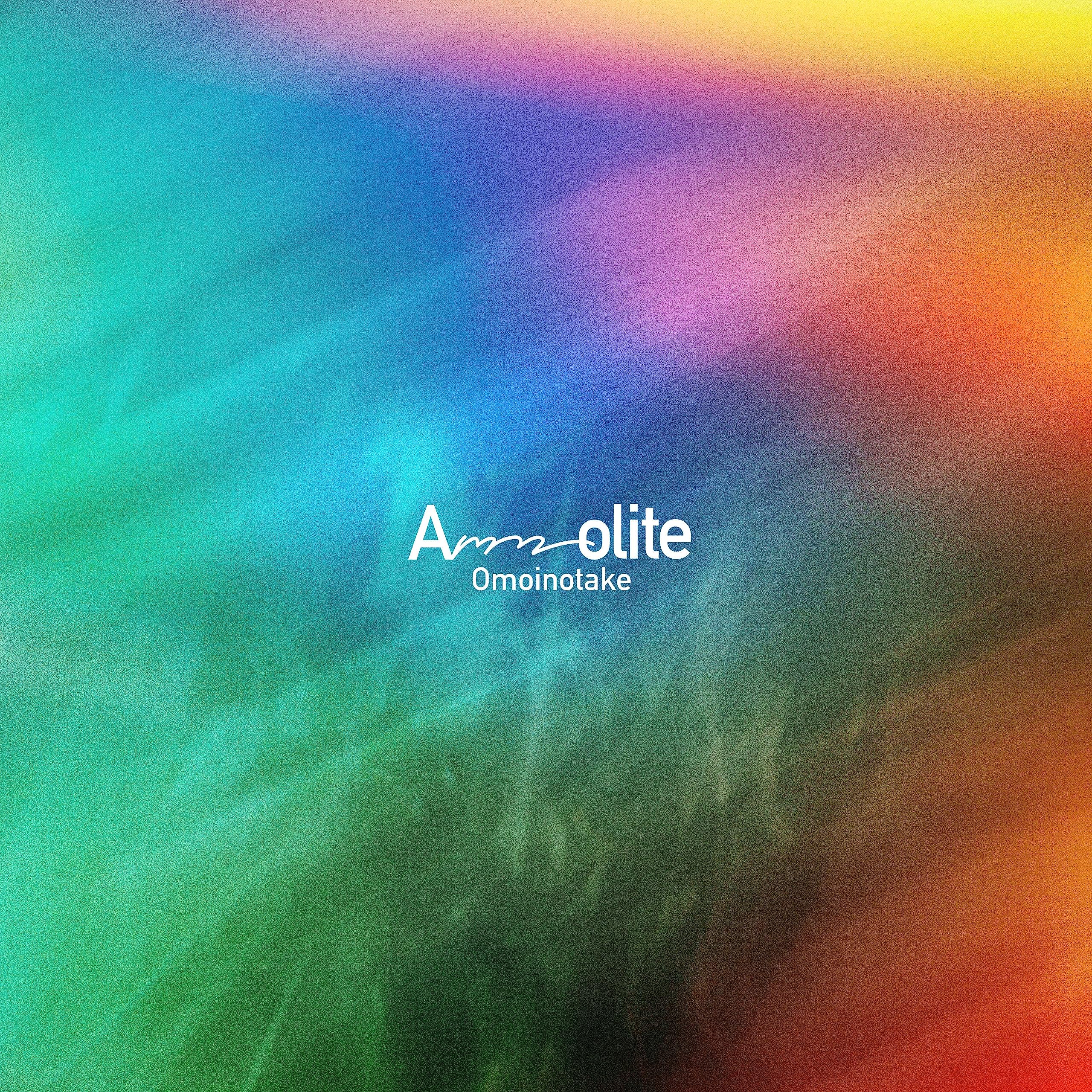 Amazon.co.jp: Ammolite (通常盤) - Omoinotake: ミュージック