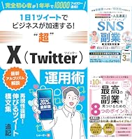 副業月収10万円を目指せる！ネット副業で人生が変わった2人が贈る