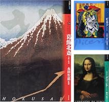 アート・ビギナーズ・コレクション (全100巻) Kindle版