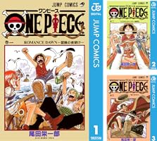 Amazon.co.jp: ONE PIECE モノクロ版 111 (ジャンプコミックスDIGITAL