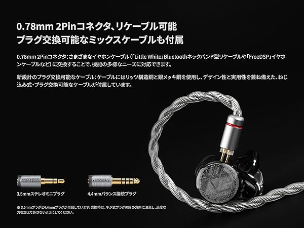 Amazon.co.jp: 水月雨 Moondrop 流星 - Meteor カナル型 イヤホン 有線