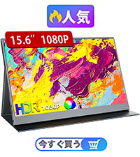 Amazon.co.jp: モバイルモニター EVICIV 15.6インチ モバイル