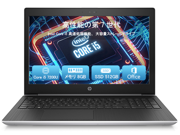 Amazon.co.jp: 【整備済み品】 ノートパソコン ProBook 450 G3 i5第六